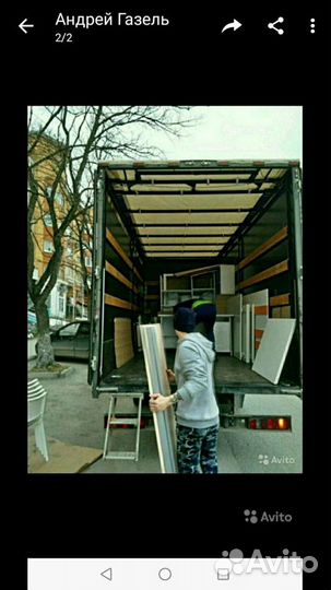 Грузоперевозки,грузчики,газели.Вывоз мусора