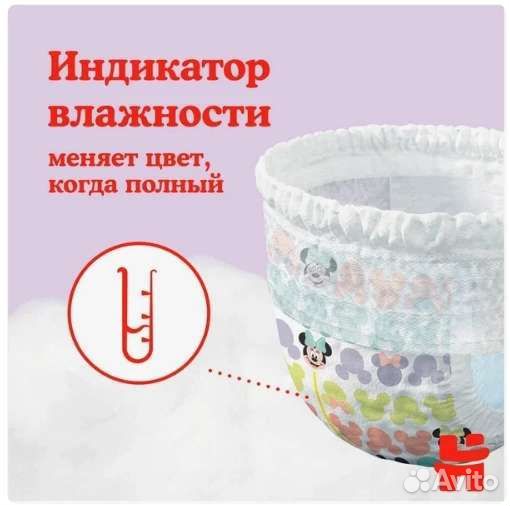 Подгузники-трусики Huggies 3 6-11кг 116шт