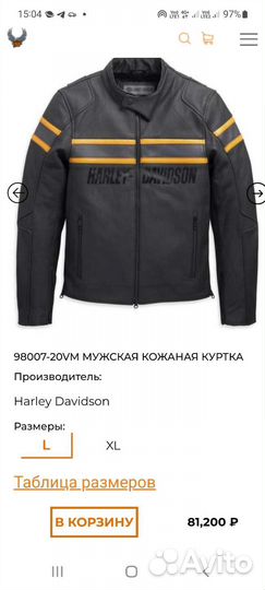 Мужская куртка Harley-Davidson 98007-20VM 2XL евро