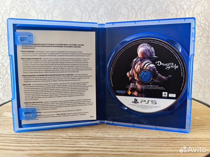 Demons souls ps5