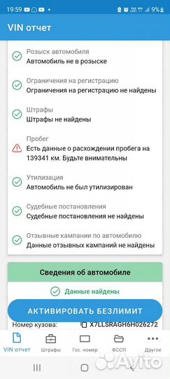 Renault Logan 1.4 МТ, 2006, 210 044 км