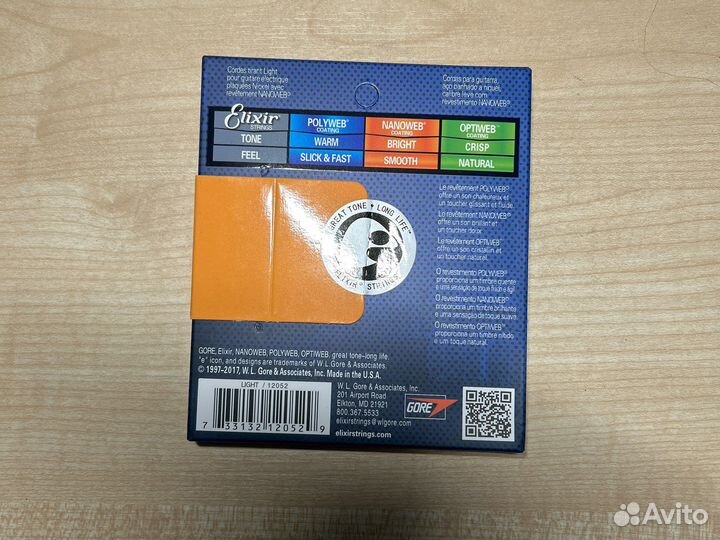 Комплект струн для электрогитары Elixir 12052