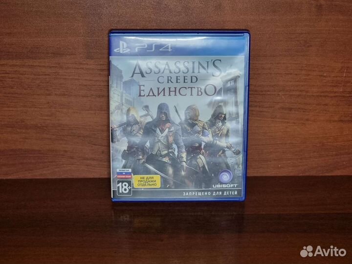 Assassin's Creed Единство Издание Бастилия PS4