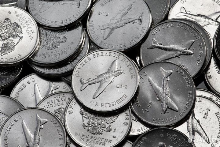 25 рублей полный набор Конструкторы оружия