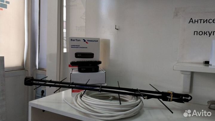 Комплект для приема цифрового тв (Дачный комплект)