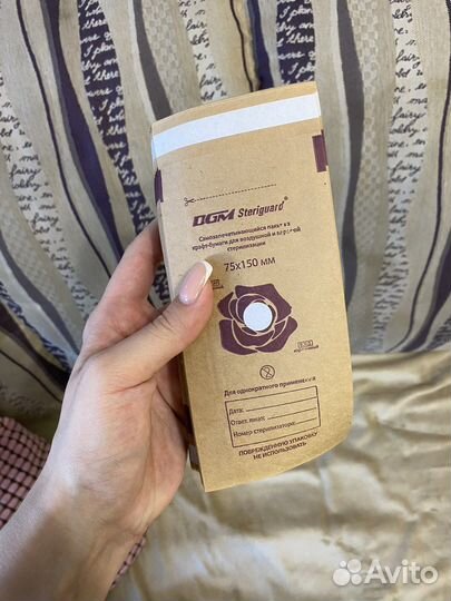 Крафт пакеты для стерилизации