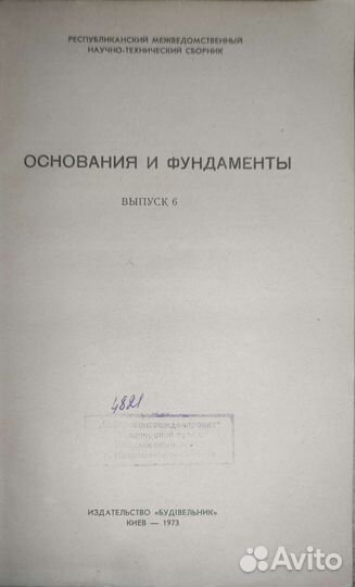 Книги по проектированию/техническая литература 5