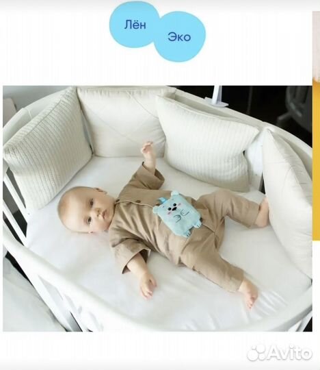 Грелка с вишневыми косточками