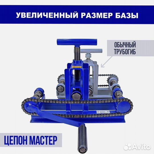 Трубогиб для профиля и круглой трубы