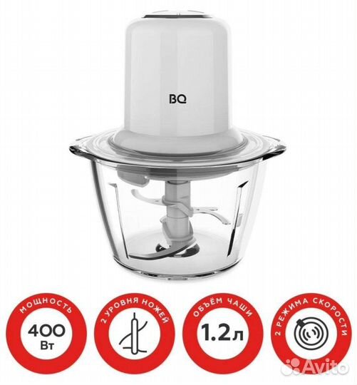 Измельчитель электрический