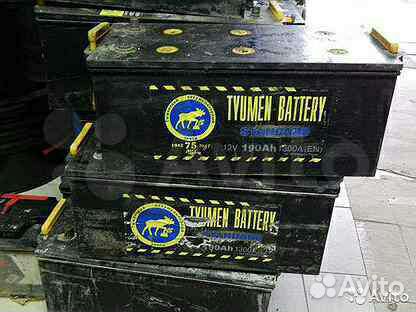 Аккумулятор 190 ah