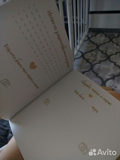 Фотоальбом для новорожденного