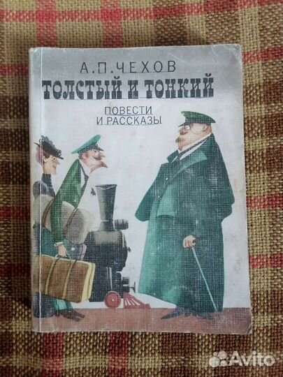 Советские книги. Книги школьной программы
