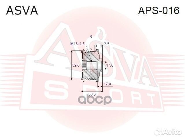 Шкив обгонный генератора asva APS016 APS016 asva