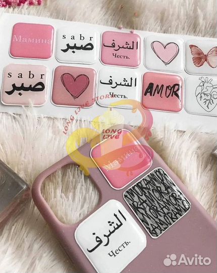 3d стикеры на телефон оптом