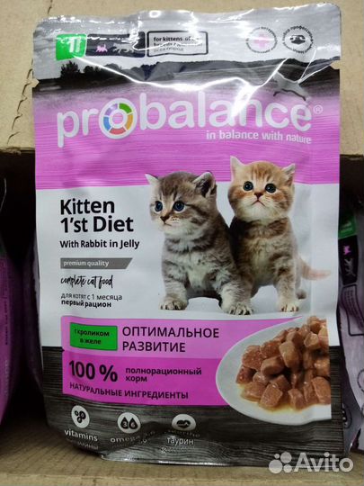 Влажный корм для котят Probalance