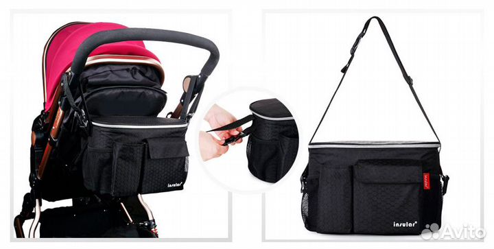 Термосумка/органайзер + термос в подарок