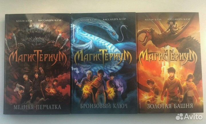 Книги для детей и подростков, фэнтези