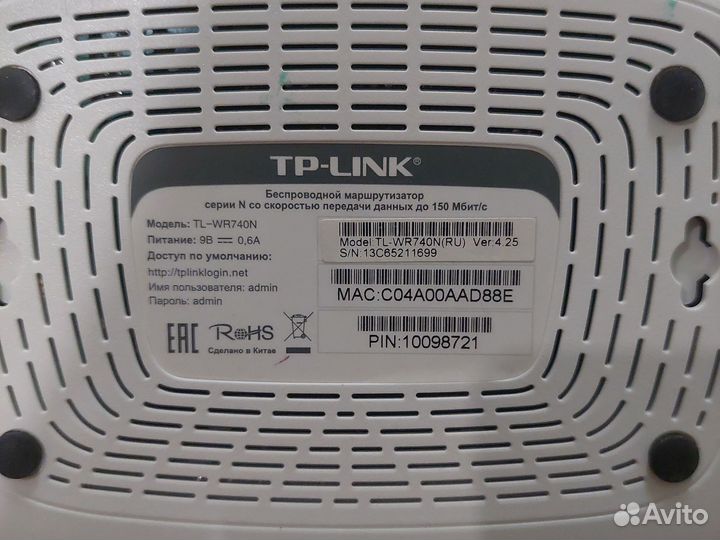 Коммутатор D-link,маршутизаторы TP-link