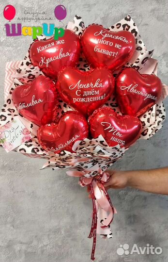 Крафтовый букет из воздушных шаров