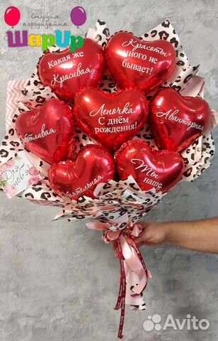 Крафтовый букет из воздушных шаров