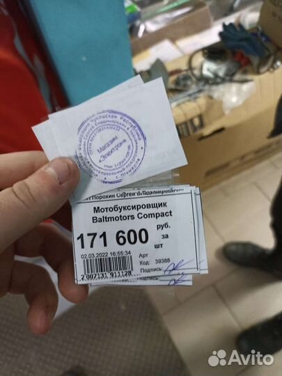 Мотобуксировщик барбос