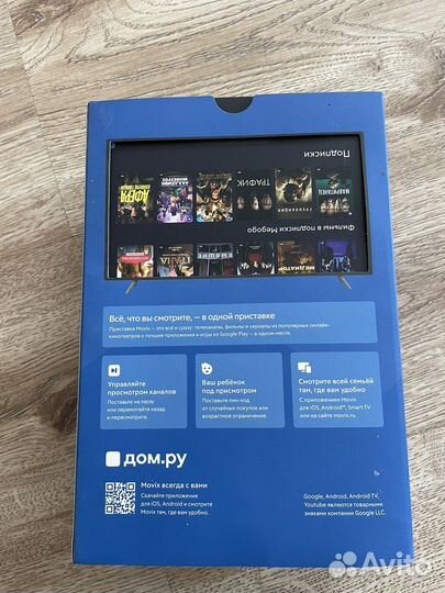 Тв приставка Movix