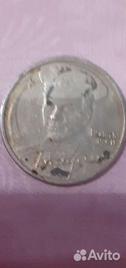 2 рублёвые монеты