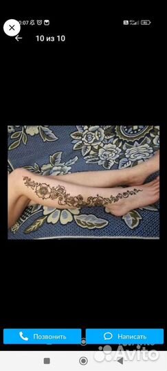 Хна для тату мехенди, Индия