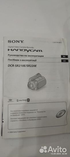 Видеокамера sony