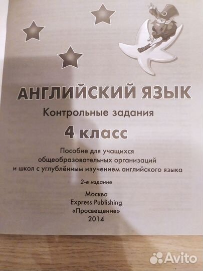 Starlight 4 test booklet