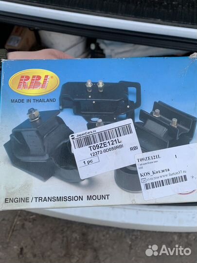 Сайлентблок подушки двигателя Toyota