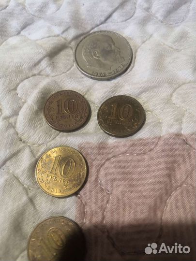 Юбилейные монеты