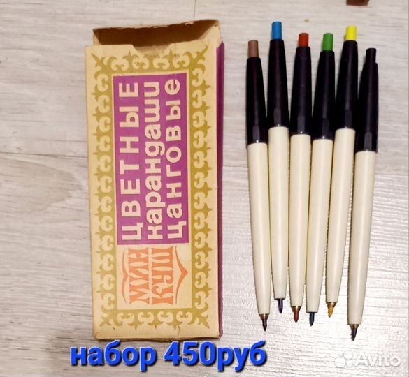 Карандаши СССР