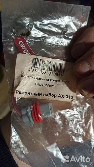 Поворотники с фишками