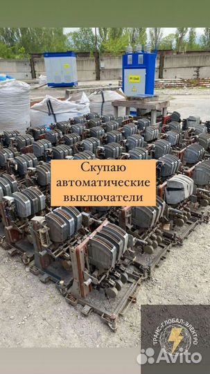 Автоматические выключатели ремонт арт10135