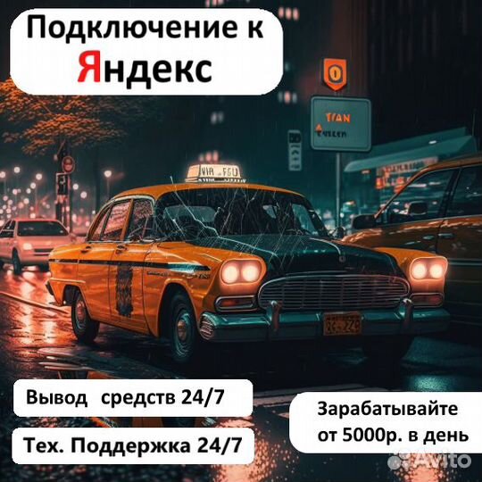 Водитель категории В