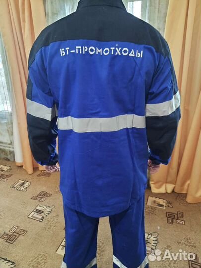 Спецодежда летняя мужская 44-46