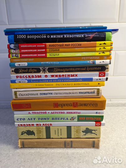 Книги лот 1 для детей и подростков