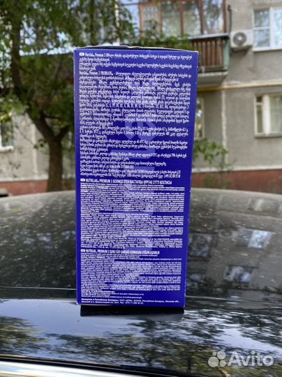 Смесь Нутрилак 2 (Nutrilak 2) 600 г