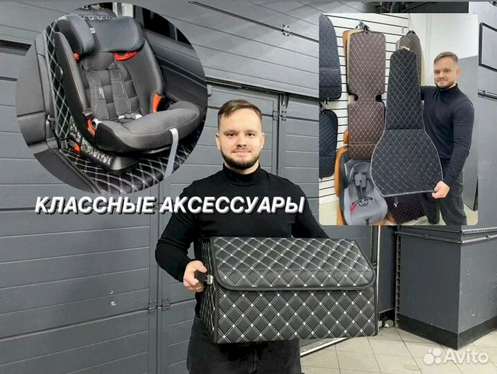 3D коврики оплата по счету