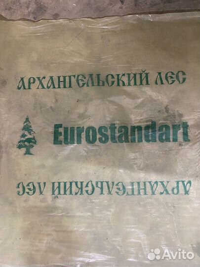 Пленка термоусадочная для пиломатериалов с лого