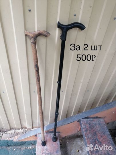 Все для инвалидов