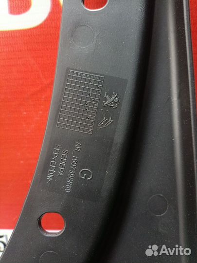 Брызговик задний правый Peugeot 301