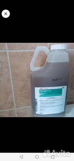 Гербициды, фунгициды, инсектициды