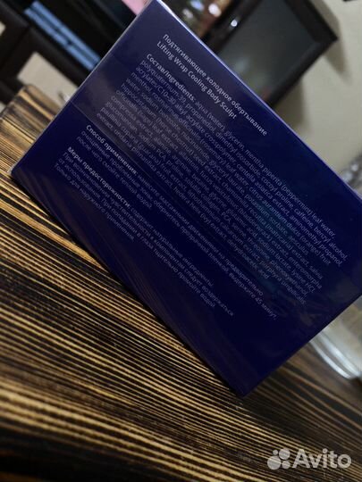 Холодное обертывание Ilona lunden