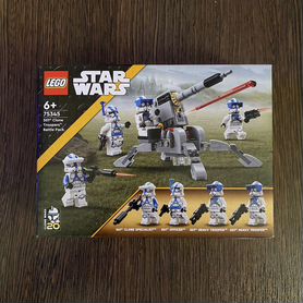 Lego Star Wars 75345