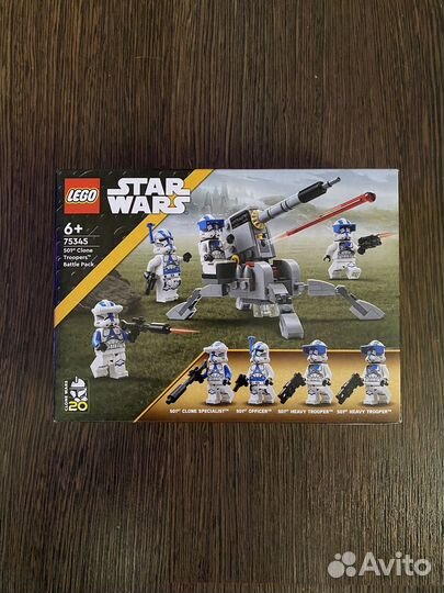 Lego Star Wars 75345