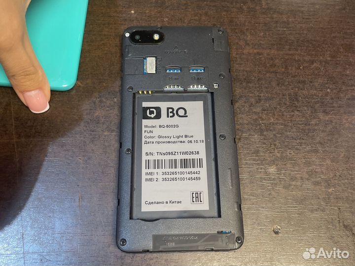 BQ 5002G Fun, 8 ГБ