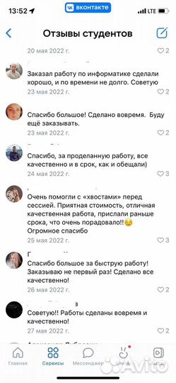 Курсовая работа, Диплом, ВКР, реферат по госту